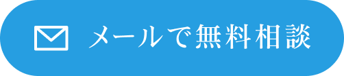 お問い合わせ画像
