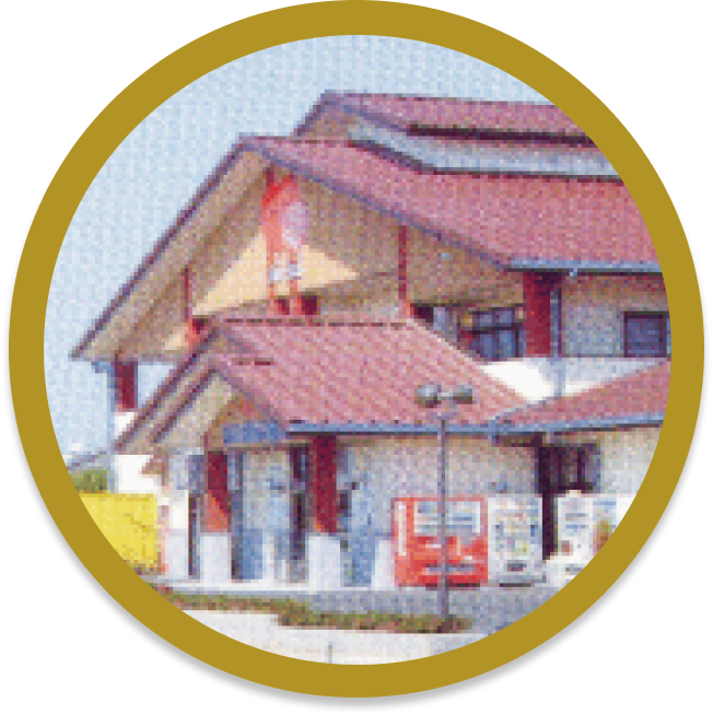 あいあい温泉イメージ