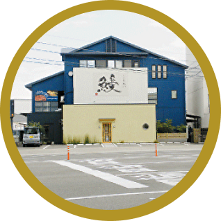 うなぎ匠 大川イメージ
